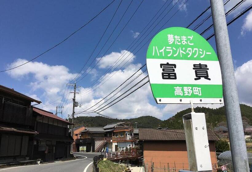 膳宿费 Guesthouse Fuki Juku