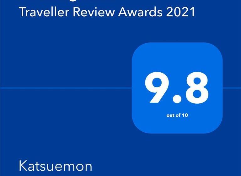 펜션 古民家の宿勝右衛門御所