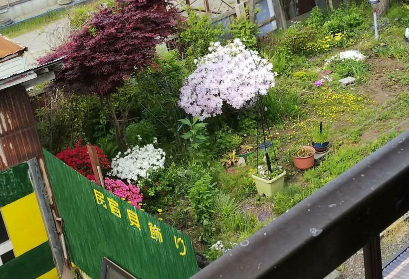 膳宿费 Minshuku Kaikazari Kunnui