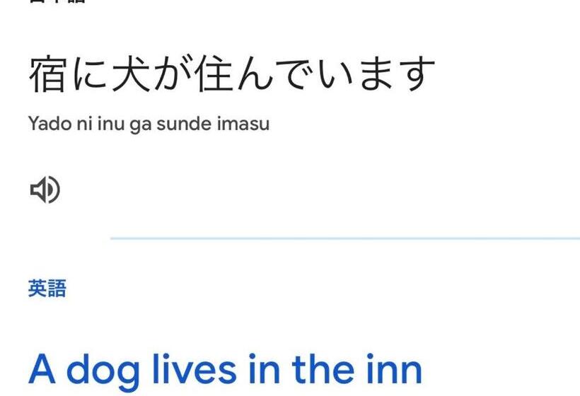 膳宿费 Minshuku Kaikazari Kunnui