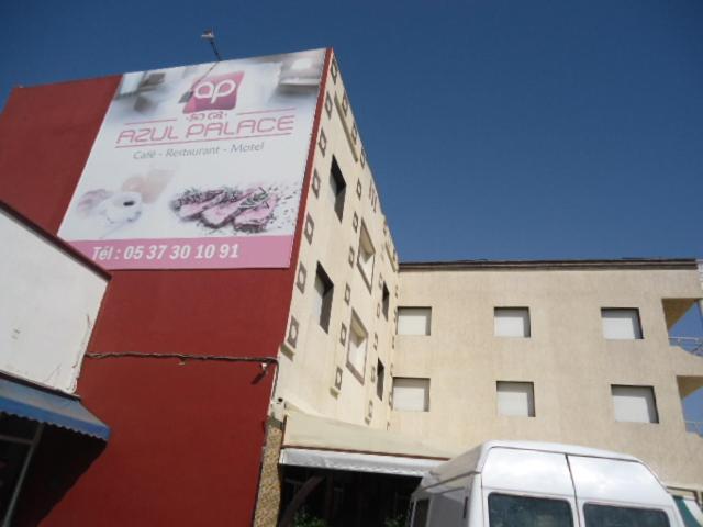 تختخواب و صبحانه Azul Palace