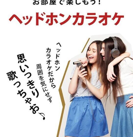 ホテル ドルフィンリゾート 犬山  大人専用