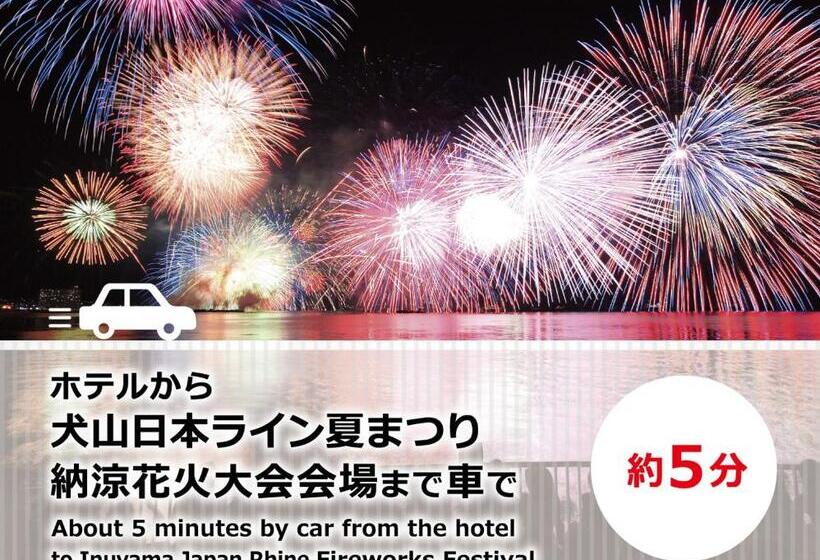 ホテル ドルフィンリゾート 犬山  大人専用