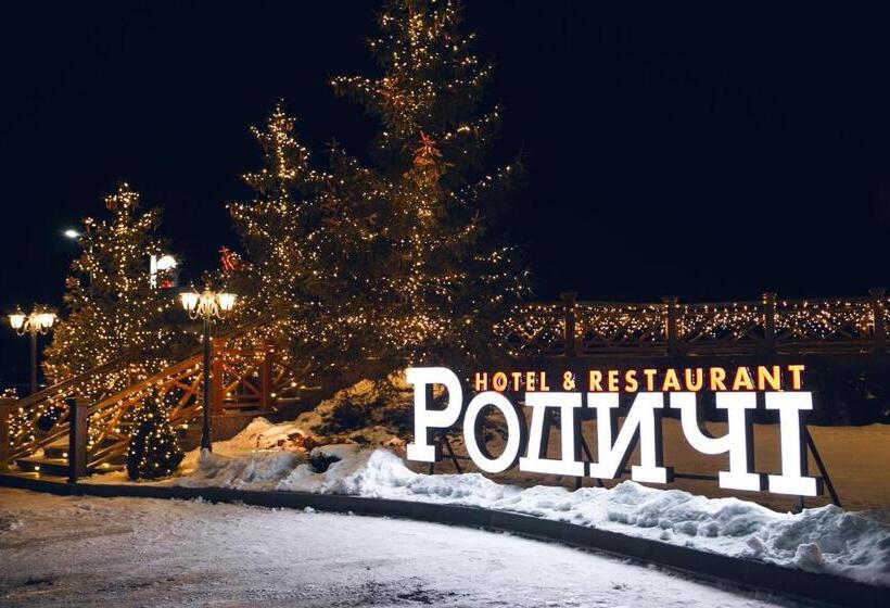 فندق родичі