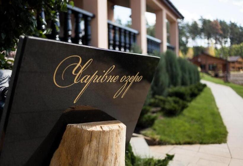 בית מלון כפרי Charivne Ozero