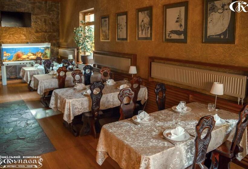 هتل Complex Kupava