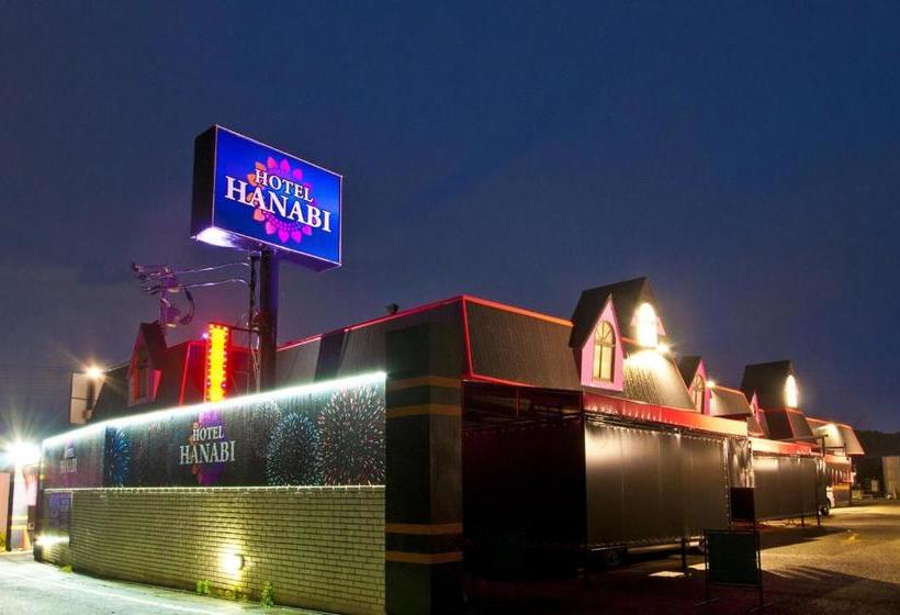 فندق Hanabi