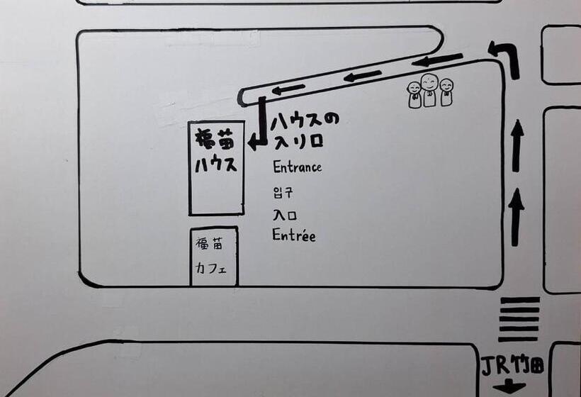 بنسيون Fukunae House   Hostel