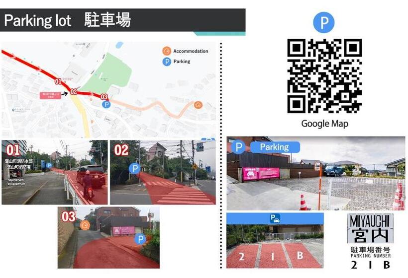 Пансион Gloce 葉山 サーファーズログハウス L Hayama Surfers Log House