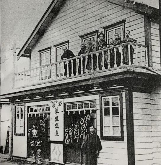 ペンション Kominka Guesthouse Sentō