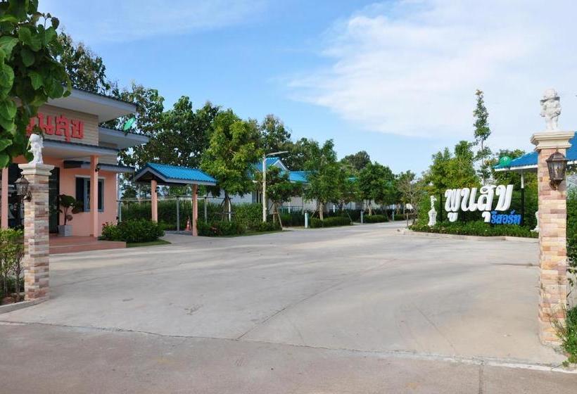 Poon Suk Resort Prachinburi