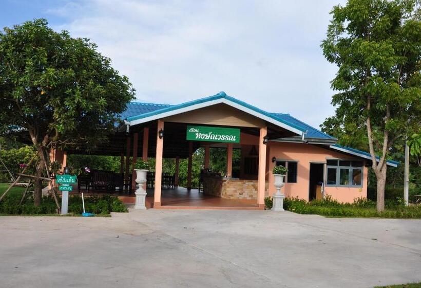 Poon Suk Resort Prachinburi