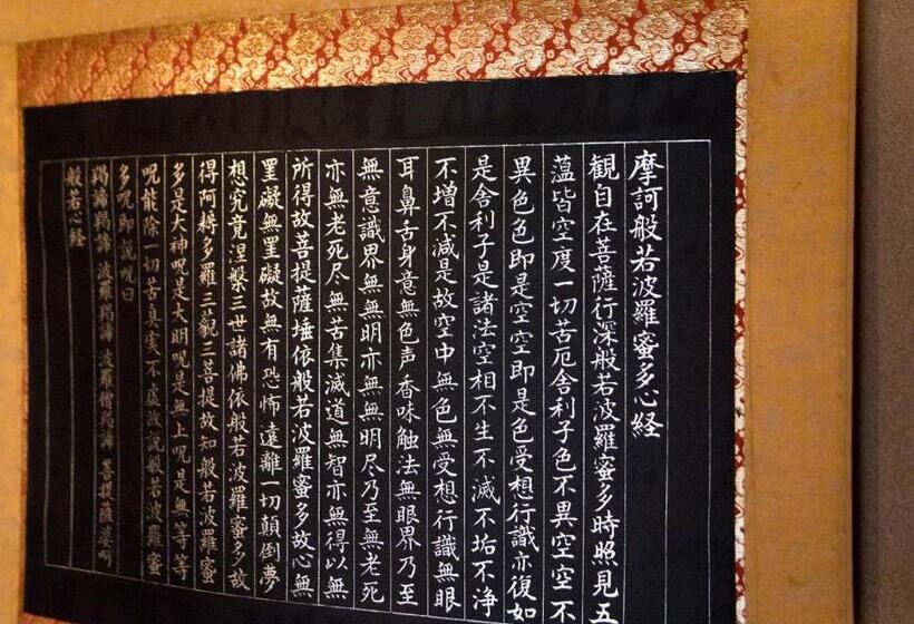 ריוקאן Zen&bed Bogetsuan