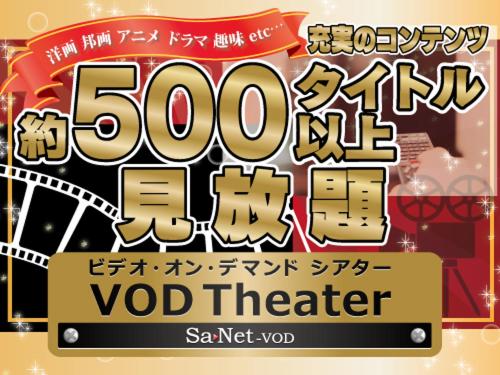 Value The Hotel Naraha Kido Ekimae