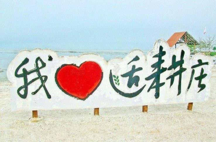 Harbour View Hotel Sekinchan