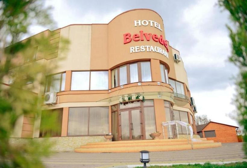 فندق Belveder