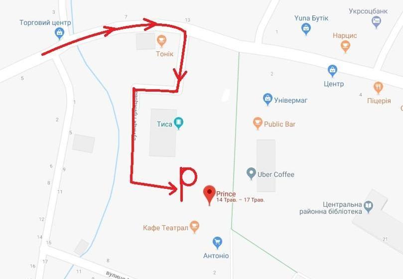 בית מלון כפרי Prince