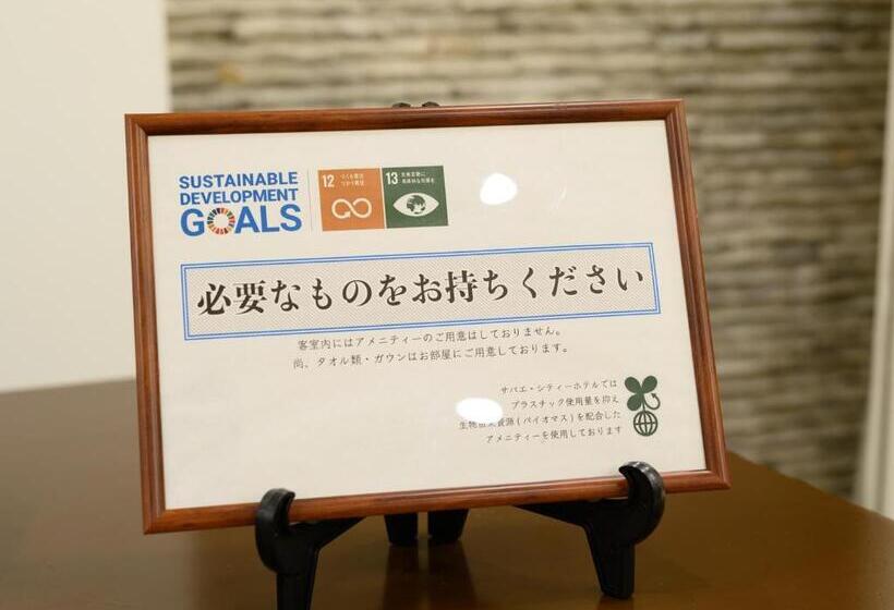 ホテル Sabae City