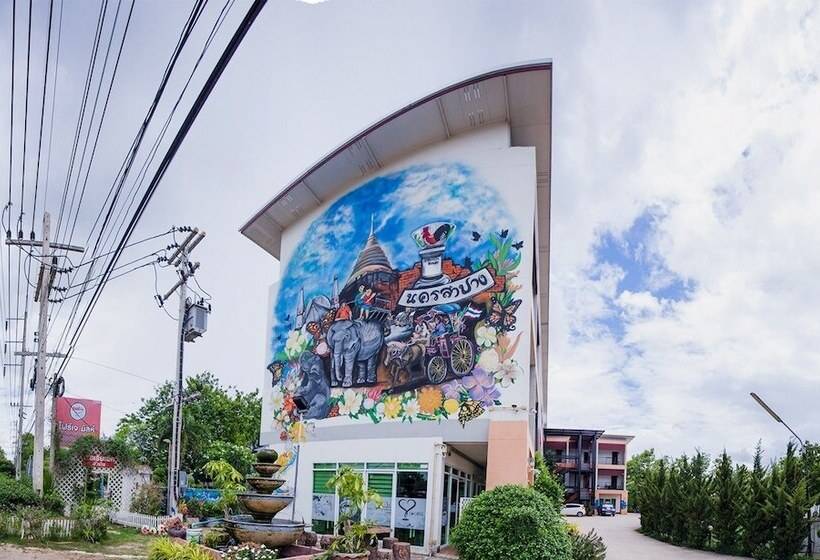 Отель The Areaac