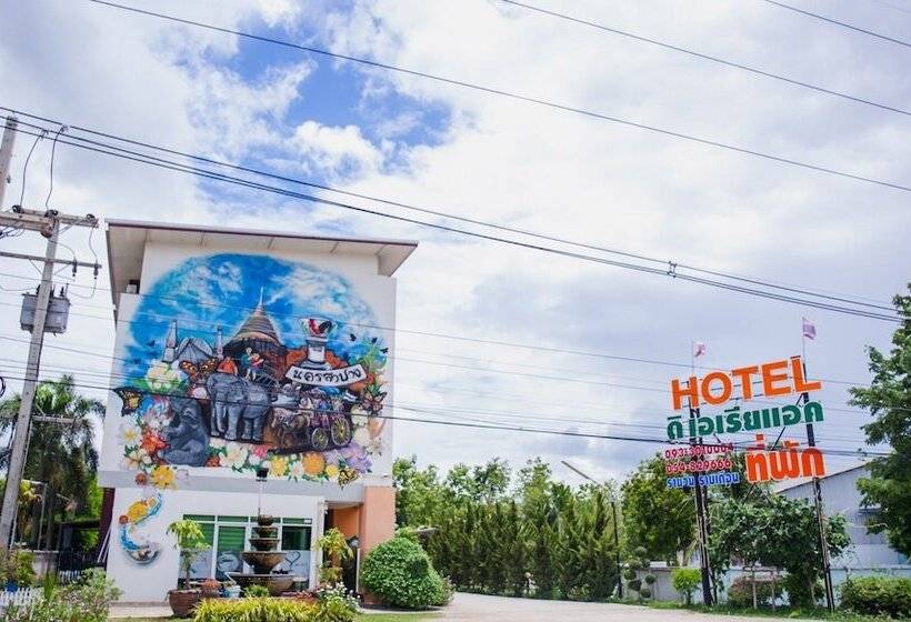 Отель The Areaac