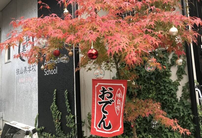 بنسيون Sayama Aesthetics School