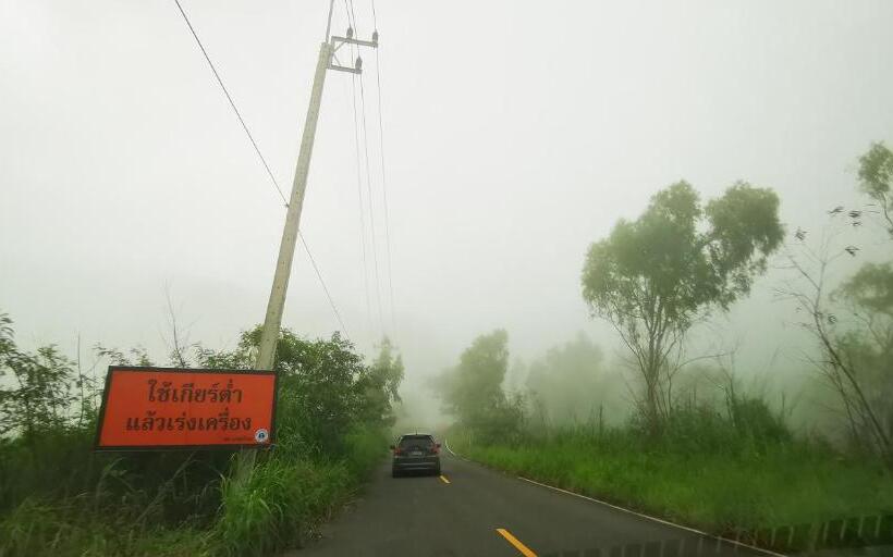 리조트 บ้านเอื้อมดาว เขาค้อ