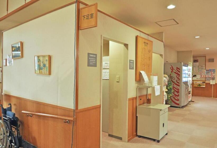 ריוקאן Kobushi No Yu Atsuma