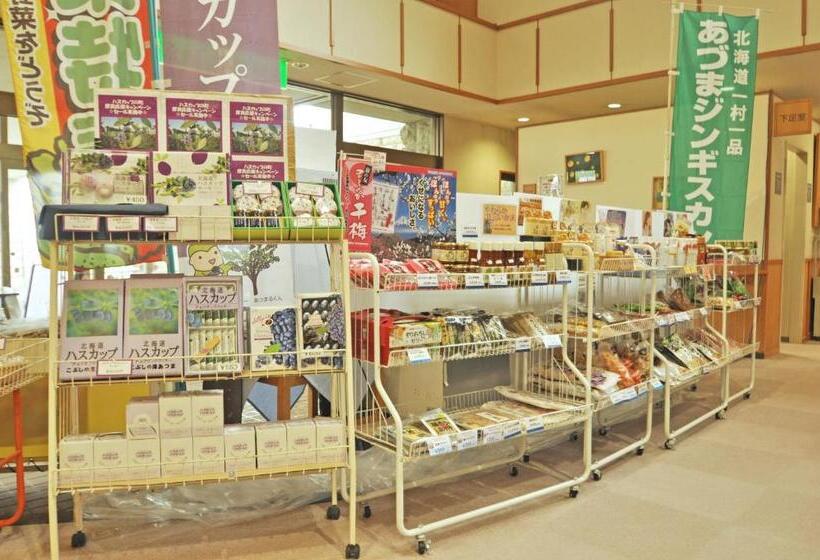 ריוקאן Kobushi No Yu Atsuma