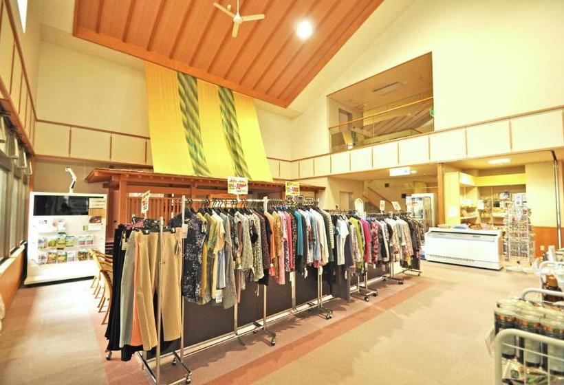 ריוקאן Kobushi No Yu Atsuma