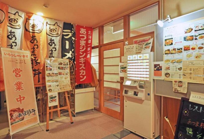 ריוקאן Kobushi No Yu Atsuma