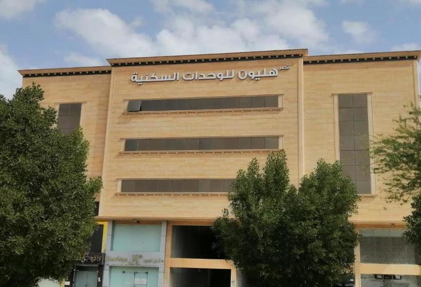 شقق هليون للشقق المخدومة