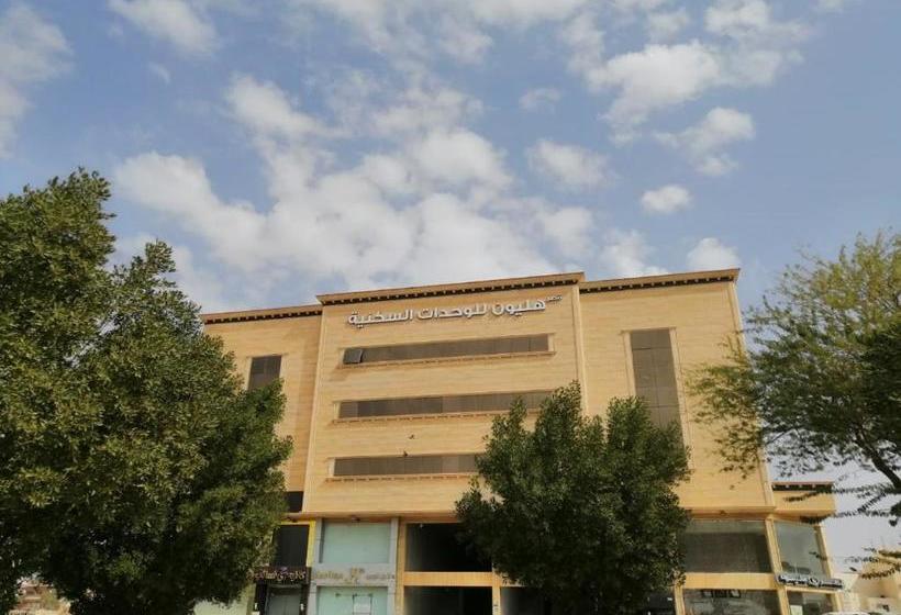 شقق هليون للشقق المخدومة