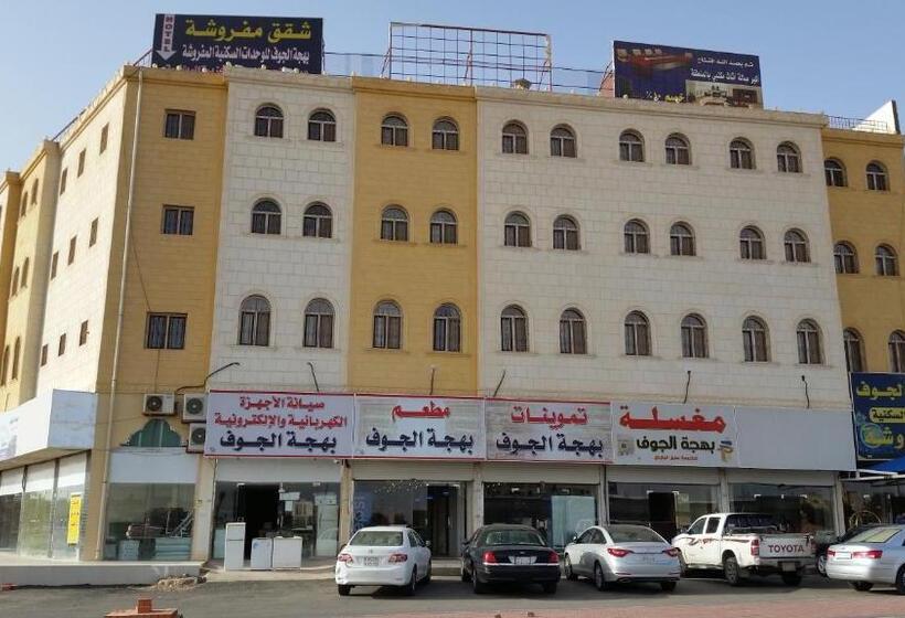 Bahget Eljouf Furnished Apartment