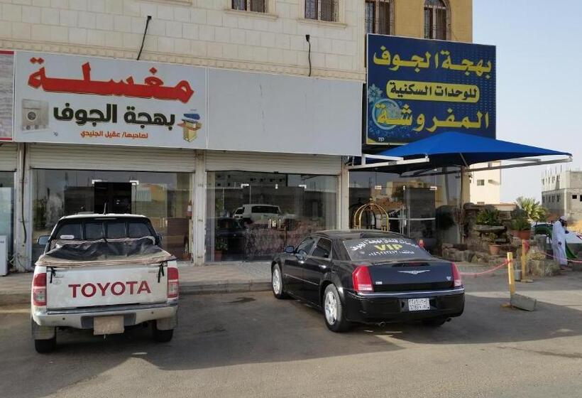 Bahget Eljouf Furnished Apartment