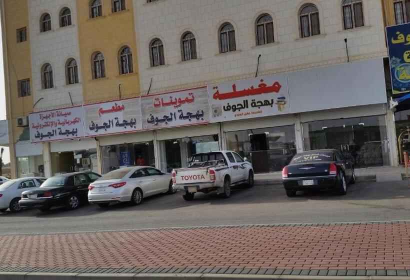 Bahget Eljouf Furnished Apartment