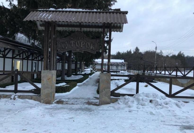 酒店 хуторок