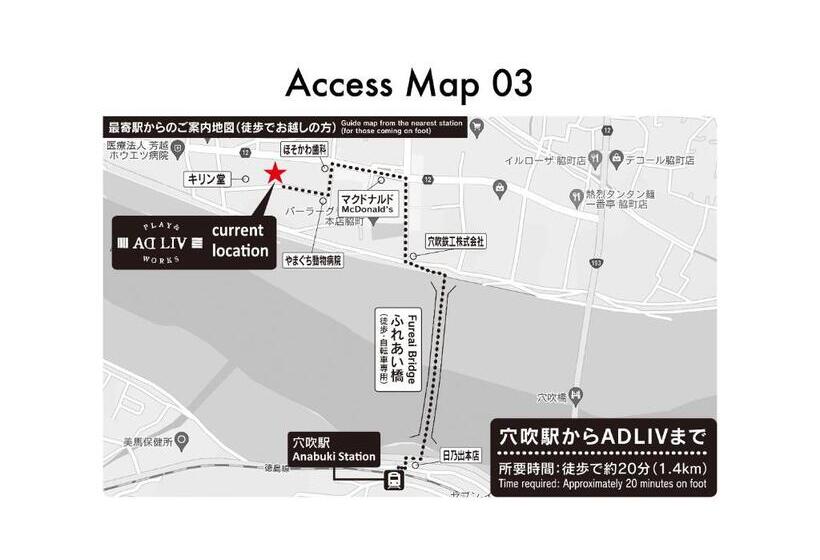 Hotel Adliv/factry Stay/工場に泊まれる