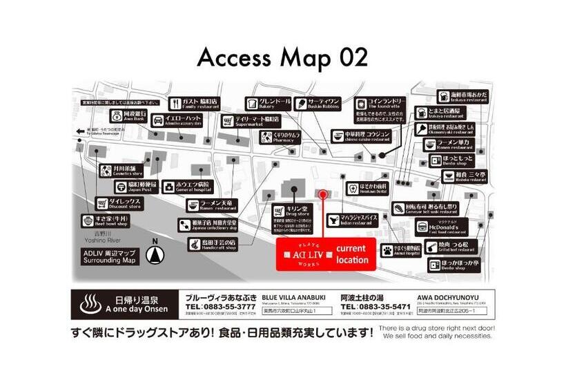 Hotel Adliv/factry Stay/工場に泊まれる