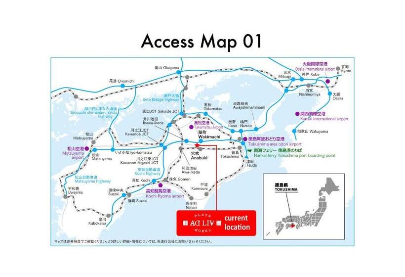 Hotel Adliv/factry Stay/工場に泊まれる