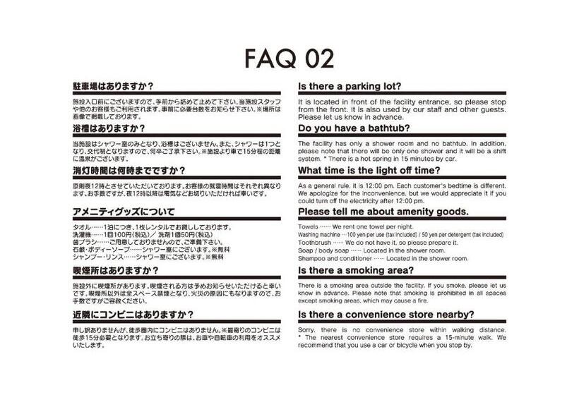 Hotel Adliv/factry Stay/工場に泊まれる