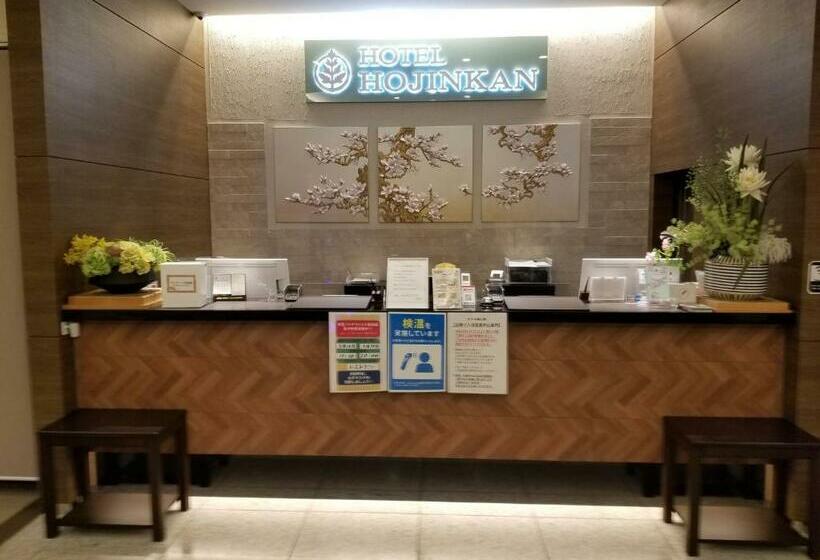 호텔 Hojinkan