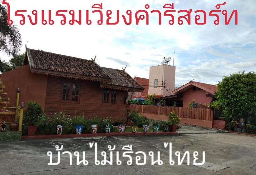 מוטל Wiang Kham Resort