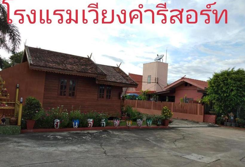 מוטל Wiang Kham Resort