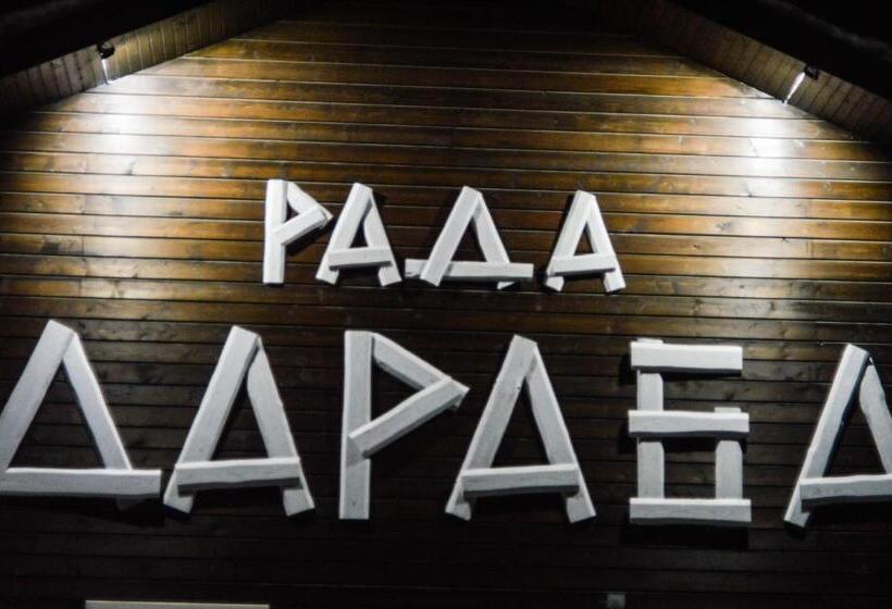 Pensió рада дараба