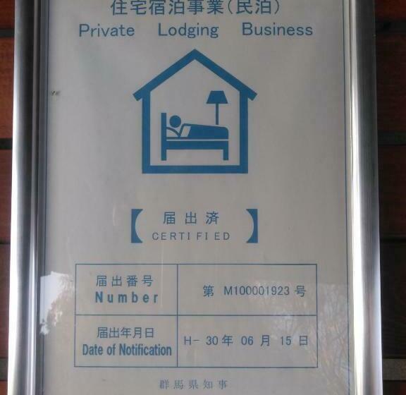 Пансион Minpaku Sarai Nikkoya