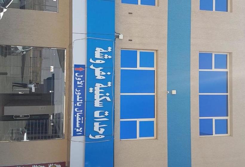 Sanabel Al Mish An Furnished Units