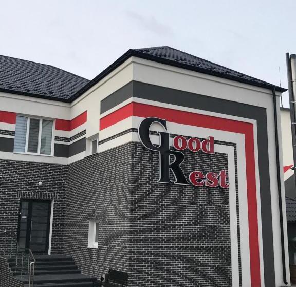 旅馆 Good Rest