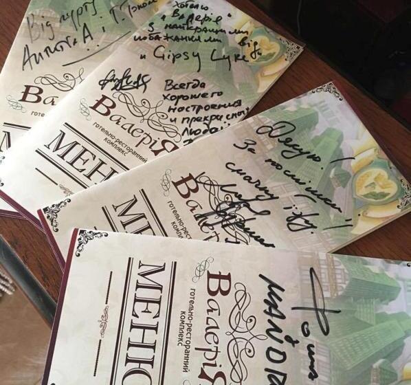 酒店 готель валерія