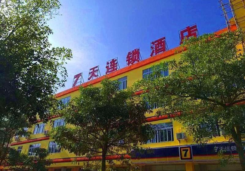 Szálloda 7 Days Inn Wuzhishan Yanhe South Road Branch