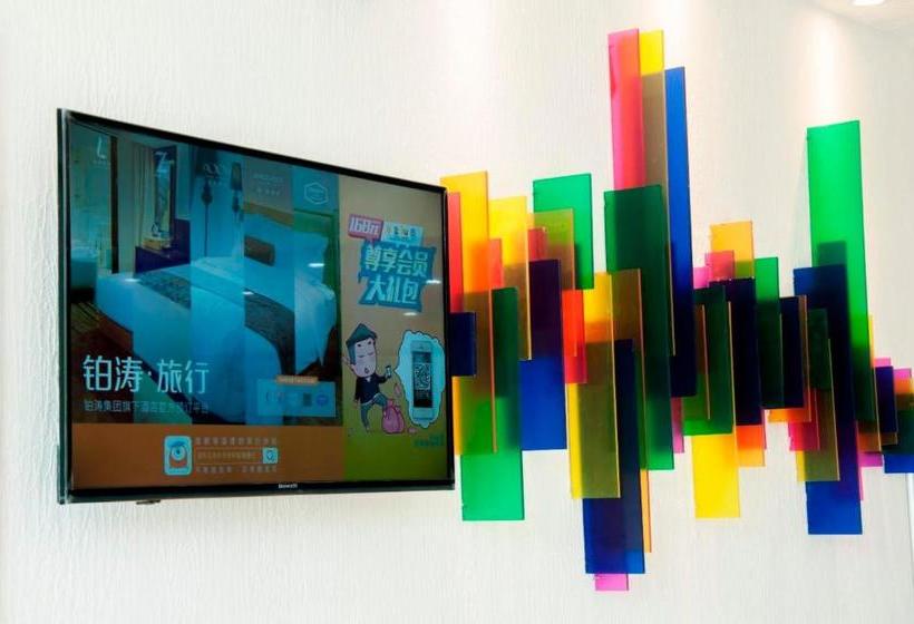 فندق 7days Inn Changbai Mountain North Slope Branch